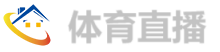 咪咕体育直播
